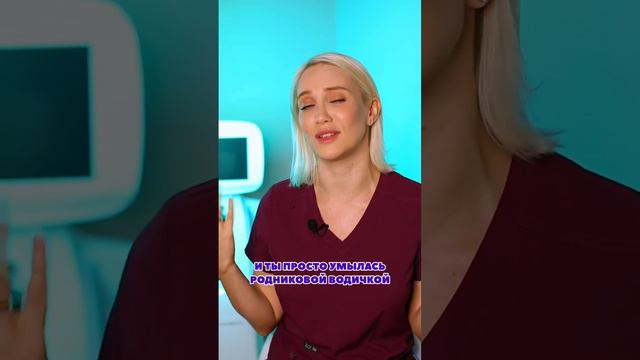Почему вода сушит кожу? смотреть онлайн