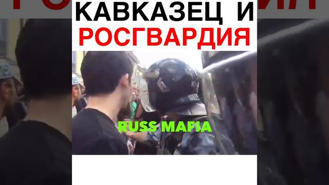 Диалог митингуещего и росгвардейца. смотреть онлайн