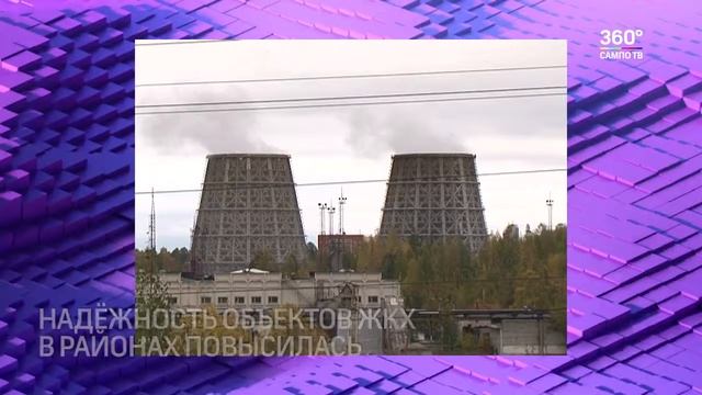 Частные инвесторы в Карелии модернизируют котельные смотреть онлайн