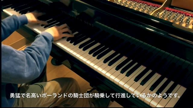 【解説付き】ショパン：英雄ポロネーズ（Chopin: "Heroic" Polonaise Op.53） смотреть онлайн