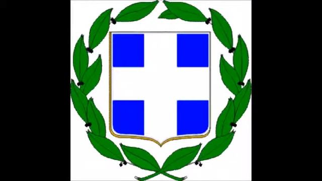 Traditional Dance Music Of Greece