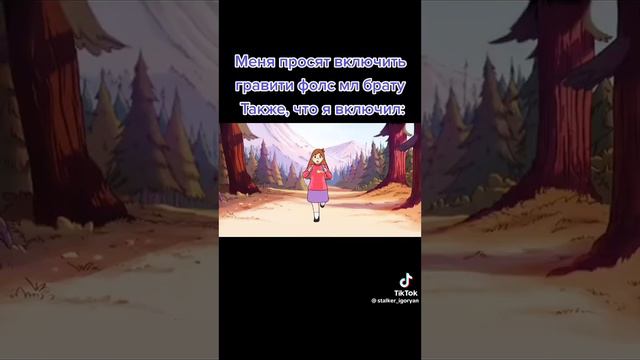 мама просит включить брату мультики тот самый я джоджо фаг (видео не мое) смотреть онлайн