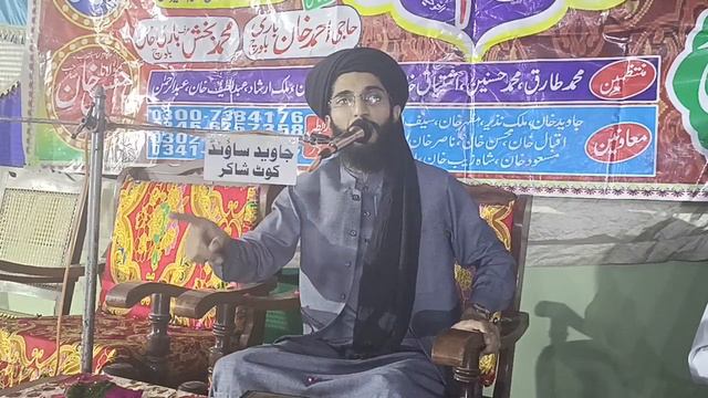 Jhang Men Log Hairan Hogay Sorat Fatiha Ki Aisi Tafseer Nahi Suni Hogi #molanasaadkaleemkhan смотреть онлайн
