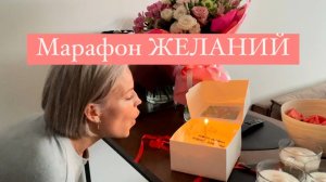 Продолжаем праздновать мой др 🎂 и собираем чемодан 🧳
