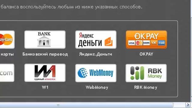 Gold Line - изменение в платежной системе. смотреть онлайн