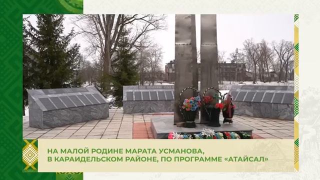 Video by Уфимский район Республики Башкортостан (8) смотреть онлайн