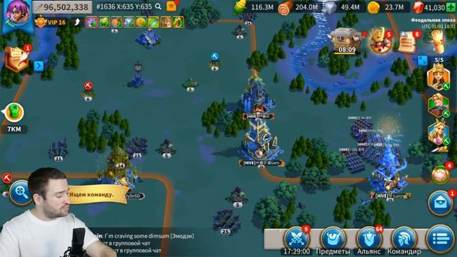 Live: С новым ГОДОМ!!!!!!! =))) / Rise of Kingdoms смотреть онлайн