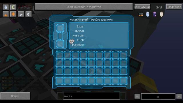 Minecraft новый дюп индастриал крафт! Бесконечные вещи! Топ дюп! смотреть онлайн