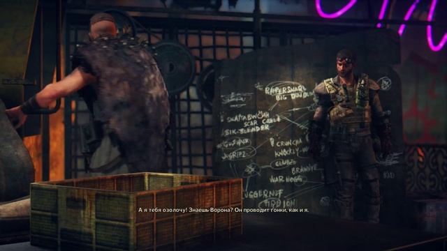 Прохождение Mad Max (Безумный Макс) _ часть #49 (финал).mp4