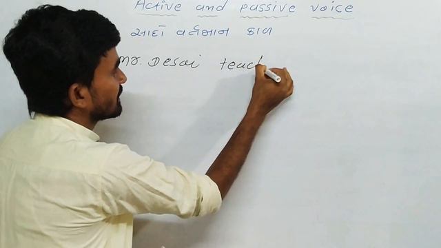 English Grammar | Active and passive voice | Simple present tense | part 2 смотреть онлайн