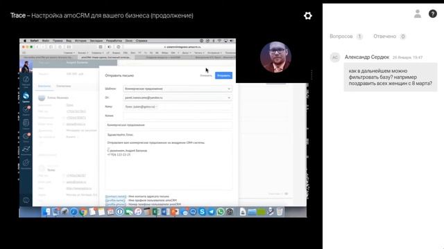Как привязать к шаблону письма внешний документ в amoCRM смотреть онлайн