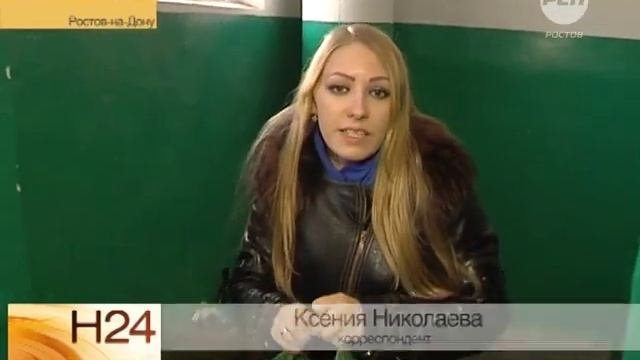 Ремонтные Истории