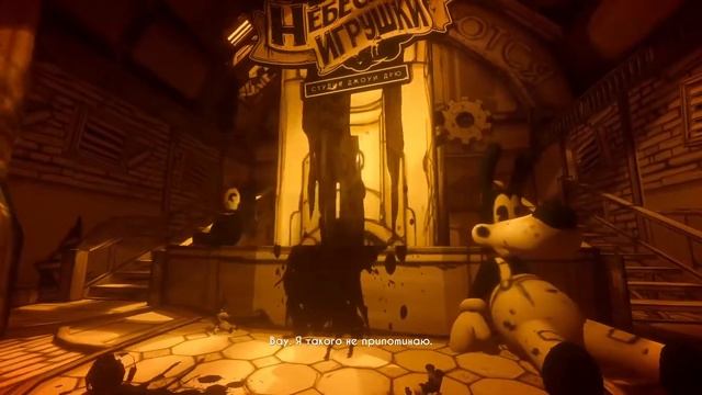 ВСЕ достижения в 3 главе! | Bendy And The Ink Machine