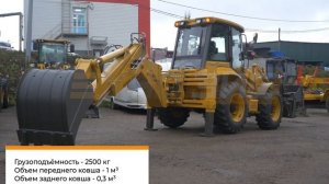 ОБЗОР | Экскаватор-погрузчик XGMA XG765H-4TX | ТЕХНОЗИС Live