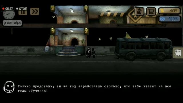 Гайд по Beholder. смотреть онлайн
