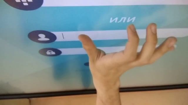МЭШ. Как вызвать клавиатуру при входе в электронную доску смотреть онлайн