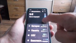 Как проверить телефон самсунг галакси на вирусы