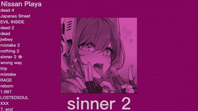 1 HOUR HOUSE PHONK NISSAN PLAYA | Час Хаус фонка #1