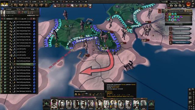 ФИНАЛ!| Hearts of Iron IV ( The Fallen Eagle) смотреть онлайн