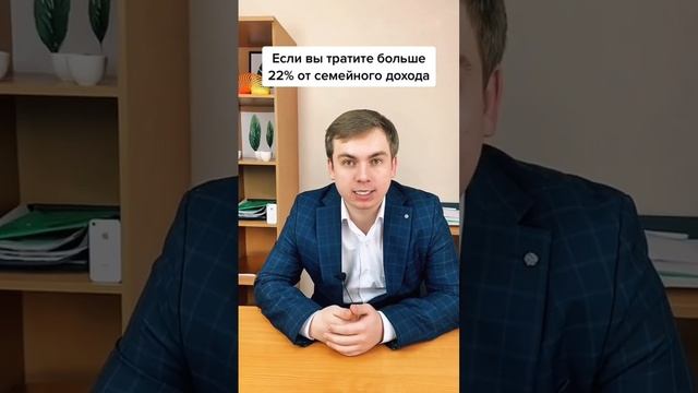 Как сократить расходы на коммунальные платежи #юрист #potrebprav смотреть онлайн