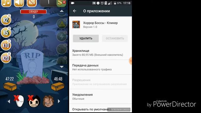 Игра и приложение от ПОТУСТОРОННИХ !!!! До какого босса сможешь пройти ты ??? смотреть онлайн