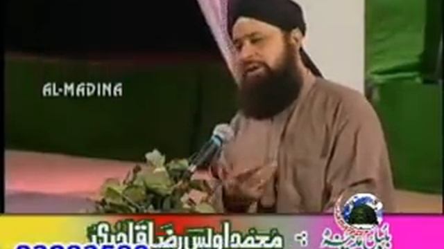 Jannat Mein Leke Jayegi | Owais Raza Qadri | Beautiful Naat E Sharif | Naats Islamic