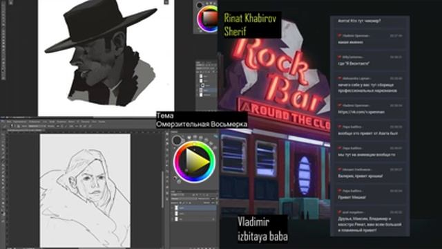 Спешл Ринат | Ринат Хабиров, Максим смотреть онлайн