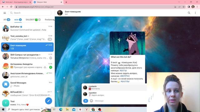 Как сделать встроенные кнопки в telegram через botFather смотреть онлайн