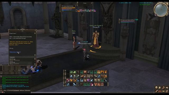 Квест Seven Signs, Embryo Семь Печатей, Эмбрио смотреть онлайн