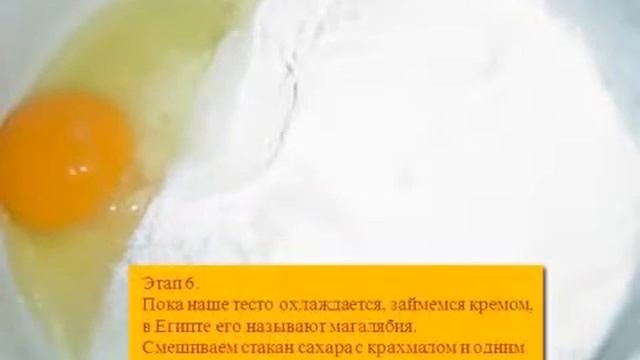ФЫТЫР РЕЦЕПТ. Эта сладость родом из Египта, то ли пирожное, то ли пирог - ЭТО безумно вкусно! смотреть онлайн