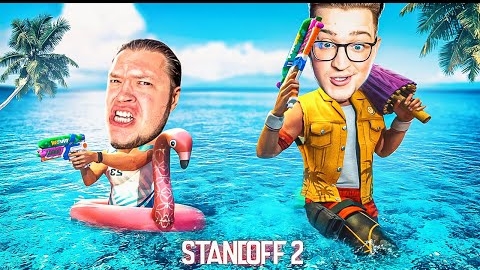 АХАХАХА! ЧТО ЭТО ТАКОЕ! ЗАШЛИ В STANDOFF 2 СПУСТЯ ГОД И УВИДЕЛИ ЭТО... МЫ В ШОКЕ!