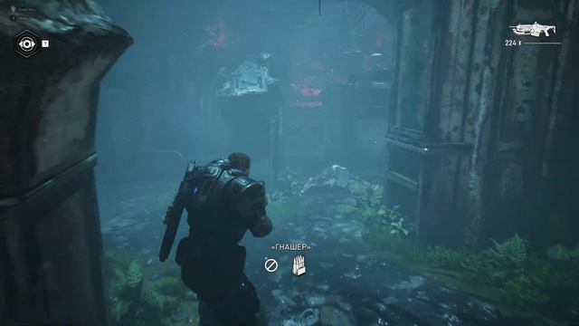 Gears 5 смотреть онлайн
