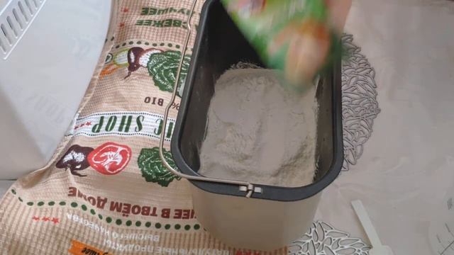 Делаем тесто в хлебопечке #хлебопечка #хлеб смотреть онлайн
