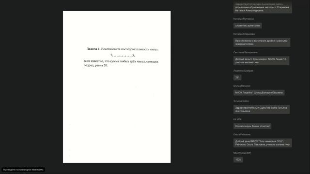 Методы решения олимпиадных задач по математике.Последовательности. часть 2 смотреть онлайн