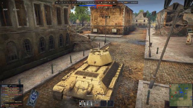 War Thunder | T-34-747(r) | 21 frag за ОДНУ ЖИЗНЬ! смотреть онлайн