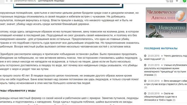 УЖАСНЫЙ РЕКОРД БАНЭ ( тысяча съеденных человек ) смотреть онлайн