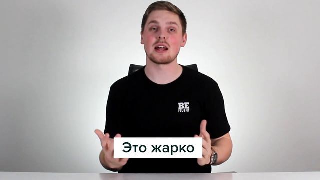 4 TOP Vocabulary Mistakes | Russian Language смотреть онлайн