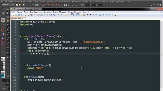 Python 2.7 скриптинг в MAYA - Урок 8 из 12 смотреть онлайн