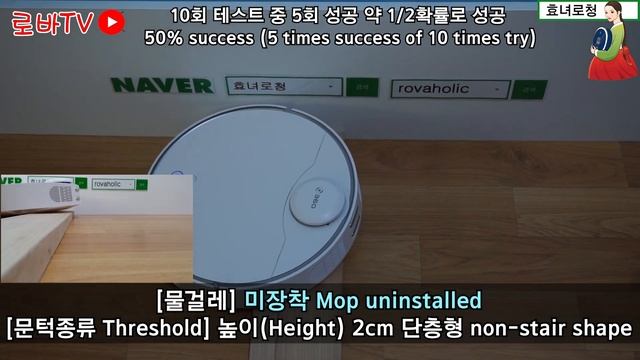 치후360 X90 리뷰2탄/앱기능/맵핑/흡입력/소음/문턱넘기/맵핑 смотреть онлайн