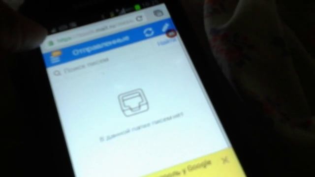 Как отправить письмо с ящика Mail.Ru на ящик Gmail смотреть онлайн