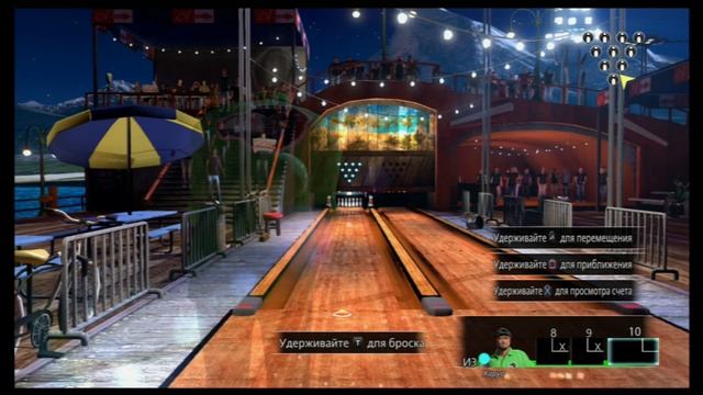 Праздник спорта [PS3 MOVE] - Боулинг с Пашком и Саньком