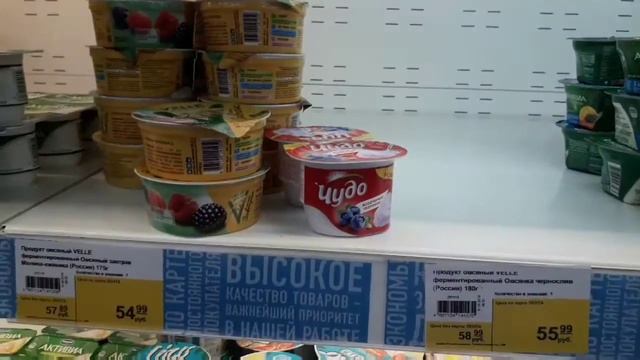 Лента. Обзор веганских продуктов. Июнь 2018. смотреть онлайн