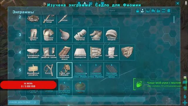 ARK: Survival Evolved смотреть онлайн