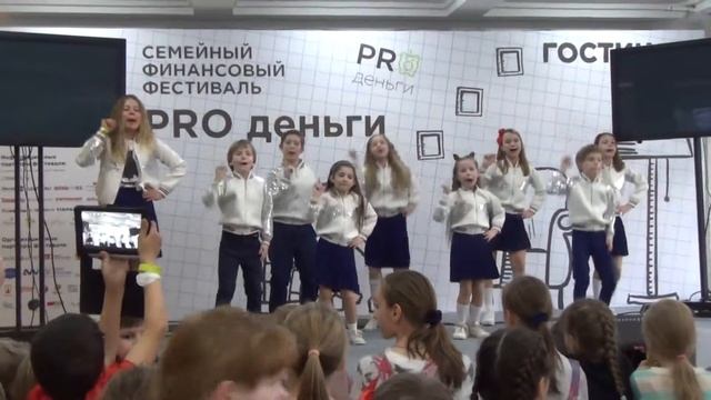 Робот Бронислав - Детский хор "Великан" (фестиваль PROденьги") смотреть онлайн