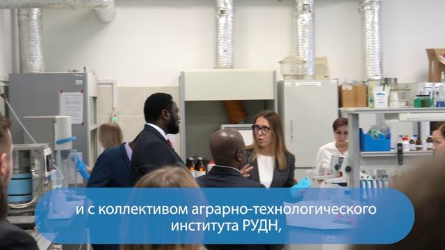 Новости РУДН. Выпуск №1