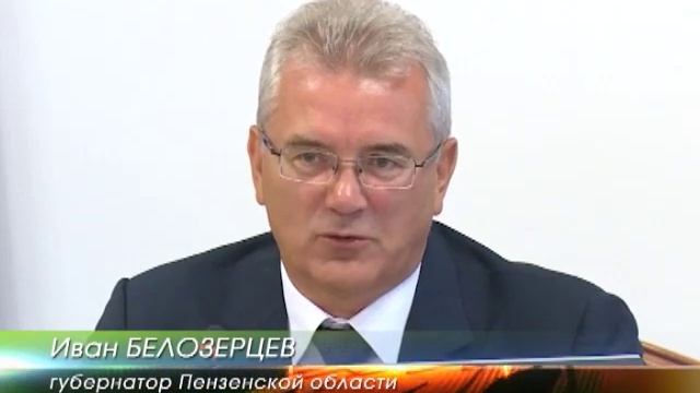 В Пензе активизируют работу по искоренению скрытой занятости смотреть онлайн