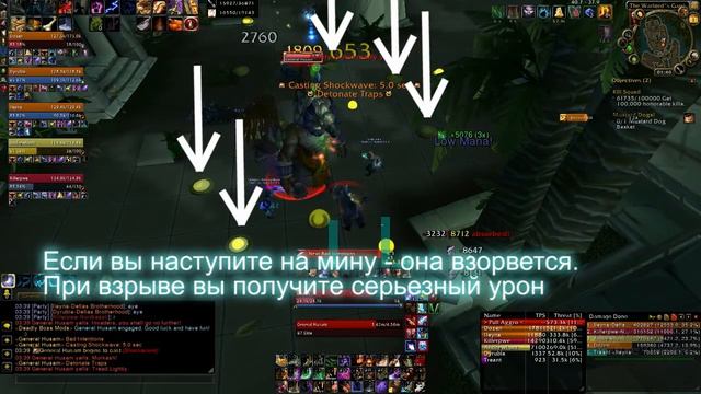 Druid tanking. Lost City of the Tol'vir - General Husam. Heroic. Тактика на русском смотреть онлайн