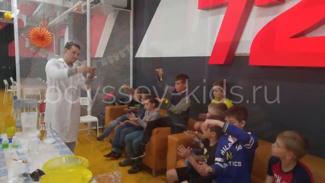 Химическое шоу на день рождения смотреть онлайн