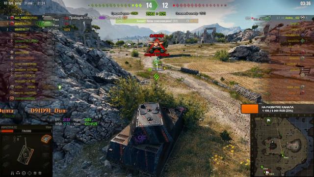 Военные игры клан Троя !!!05.02.2022 смотреть онлайн