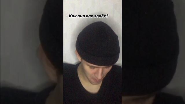Разговор с психически больным преступником #shorts смотреть онлайн